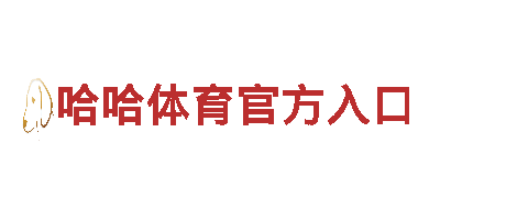探寻KOK官方网站入口，畅游观光之旅！
